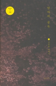 엄마의 골목(걸어본다 11 진해)